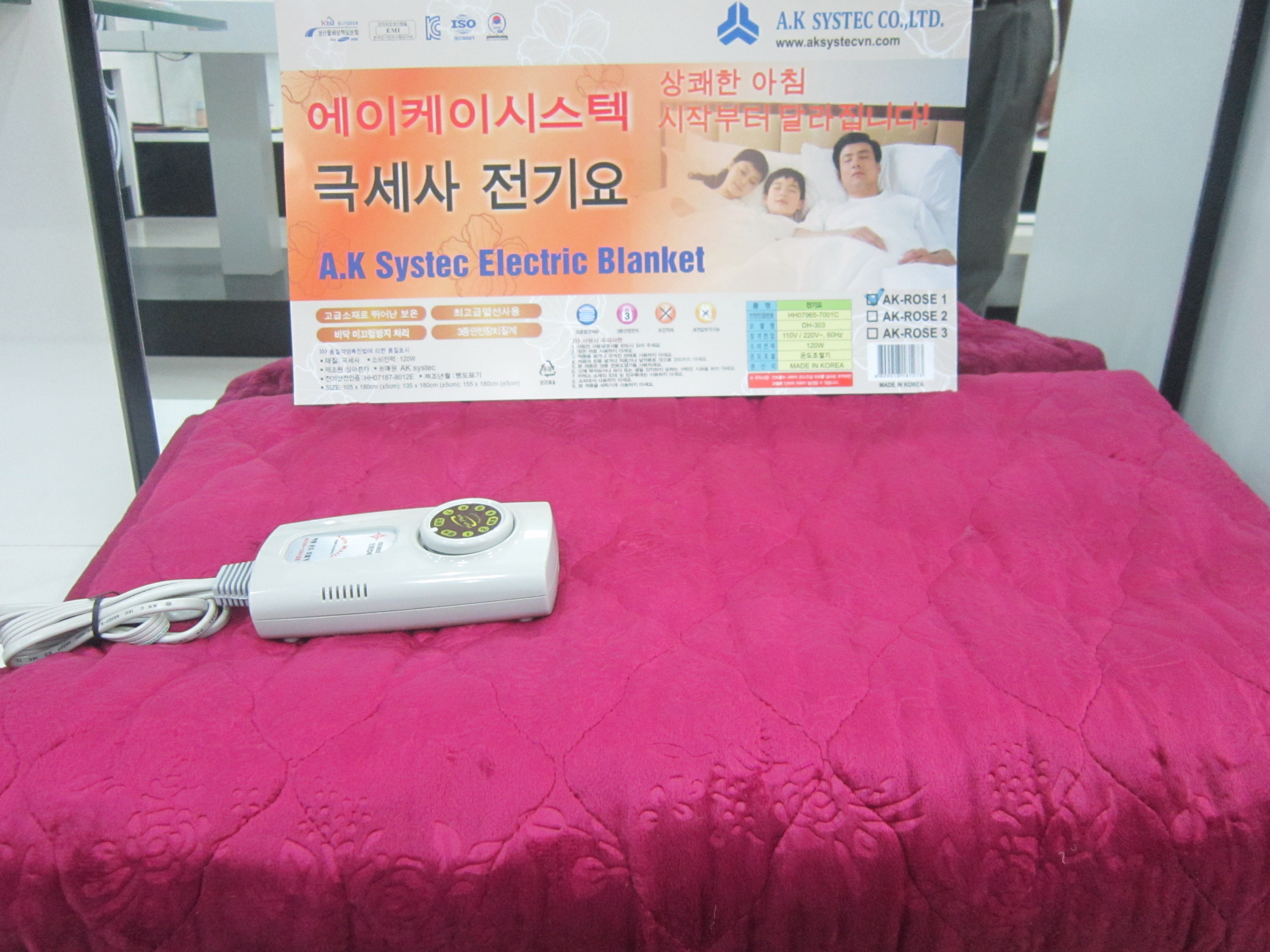 Shop bán buôn chăn điện Hàn Quốc