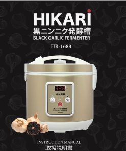MÁY LÀM TỎI ĐEN HIKARI HR-1688